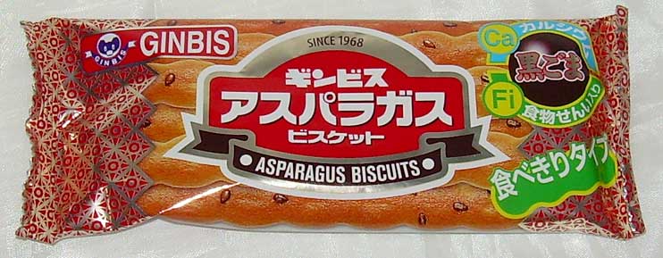ginbis-asparagus-biscuits-packet.jpg